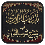 Kitab Taqrib icon