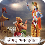 Cover Image of 下载 Bhagvad Gita Sampoorna Audio Hindi : 18 Adhyays 1.5 APK