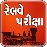 Railway Exam 2018 icon