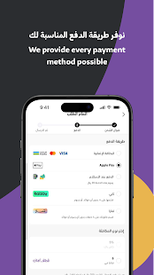 Nice One | نايس ون Screenshot