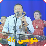 Cover Image of Descargar حوسى 46  APK