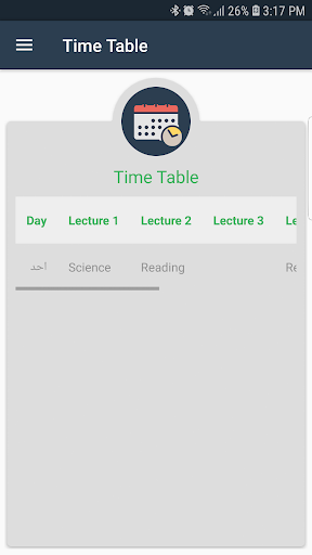 مدرسة الايثار الابتدائية المخت