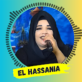 اغاني الحسنية - el hassania icon
