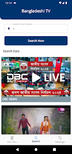 All Bangladeshi Live TV