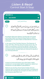 Quran MP3 Abdurrahman Sudays