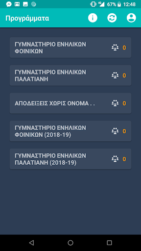 Demos Attendances Screen 3