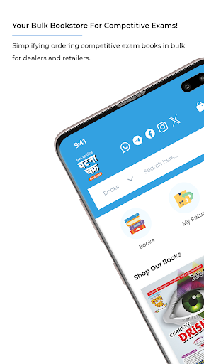 Android application BulkSSGC screenshort