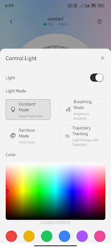 Melonva screenshot 4