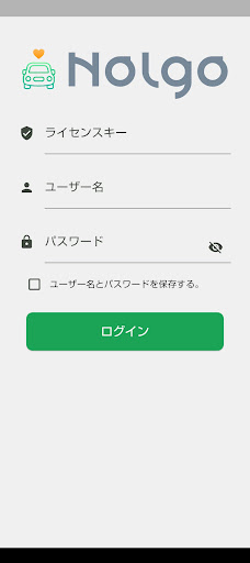 Android application Nolgo screenshort