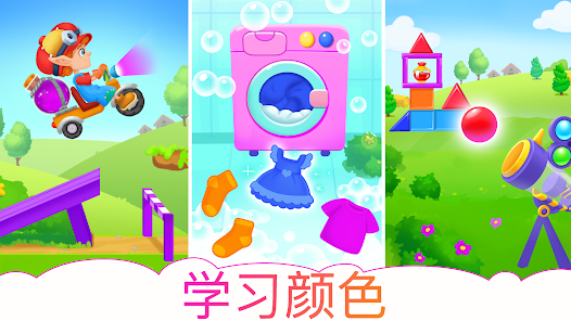螢幕截圖圖片