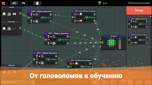 while True: learn() скриншот 5