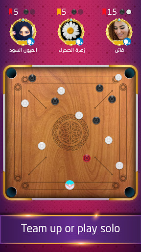 Carrom | كيرم - Online pool game 2.2.5 screenshots 4