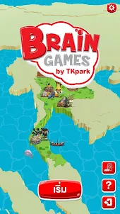 Brain Games by TKPark