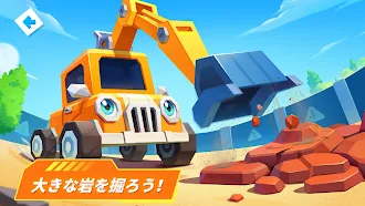 Game screenshot リトルパンダのくるま王国ーBabyBus apk download
