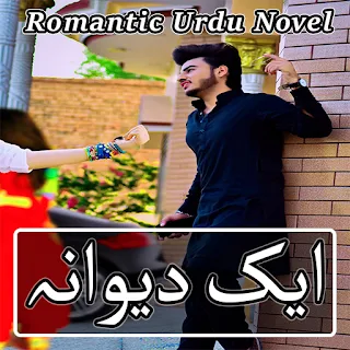 Aik Dewana-Romantic Urdu Novel apk