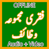 Fiqri Majmua Wazaif Offline icon