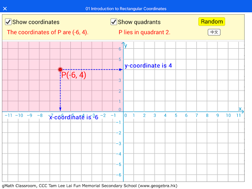 gMath Screen 3