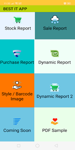 Bis Retail App Screen 2
