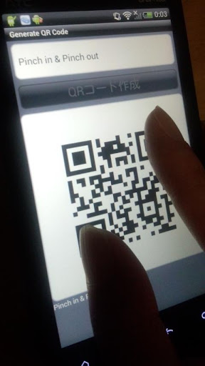 Generate QR Code (Generator) Screen 3
