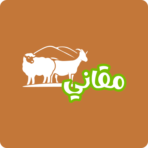 مقاني - Mqane logo