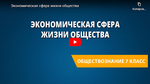 Android application ОГЭ Общество screenshort