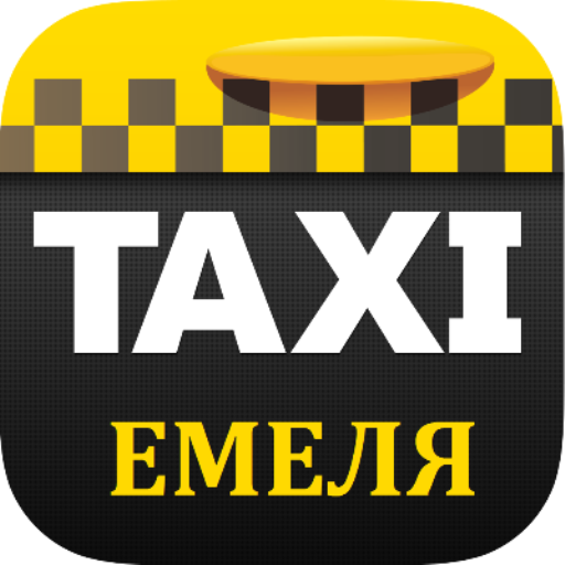Емеля, служба заказа легкового транспорта, Санкт-Петербург, – отзывы, сайт, телефон