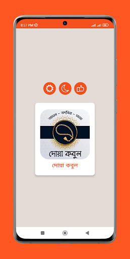 App preview
