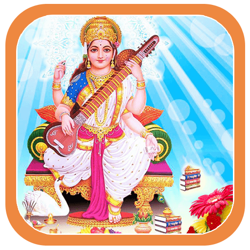 God Saraswati Maa Photo Frames logo