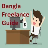Bangla Freelance Guide icon