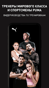 Unknown app Screenshot