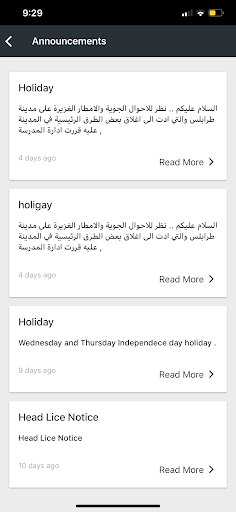 مدرسة رواد المعرفة - بني وليد Screen 3