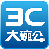 3C大碗公 icon