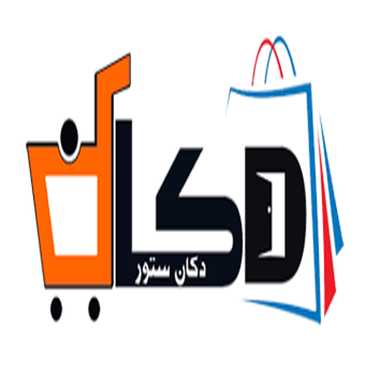 الدكان logo