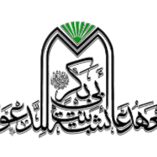 Siakad Mahad Aisyah logo