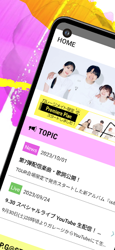 Android application Play.Goose〜P.G@STAND ALONE screenshort