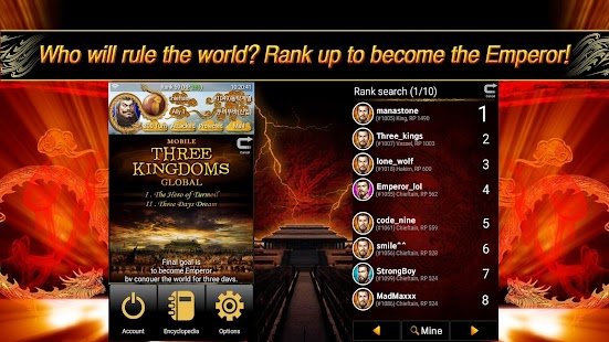 Three Kingdoms Global Screenshot