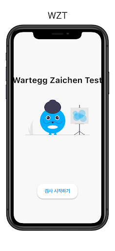 Android application WZT screenshort
