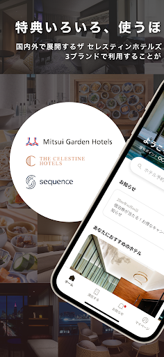 Android application Mitsui Garden Hotels App screenshort