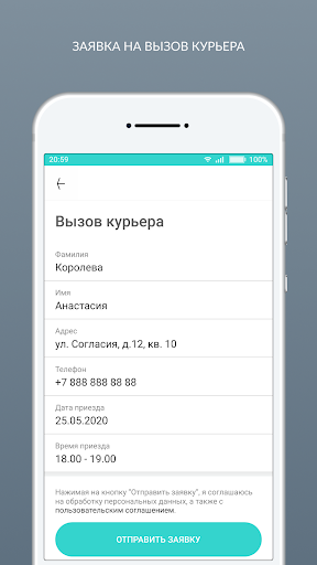 Химчистка EASY BREEZY Screen 3