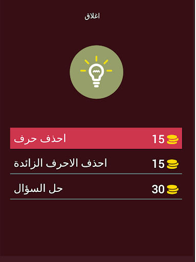 أمثال شعبية Quiz 2020
