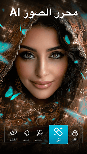 معاينة التطبيق