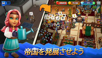 Game screenshot Shop Titans: クラフト、ビルド＆デザイン mod apk