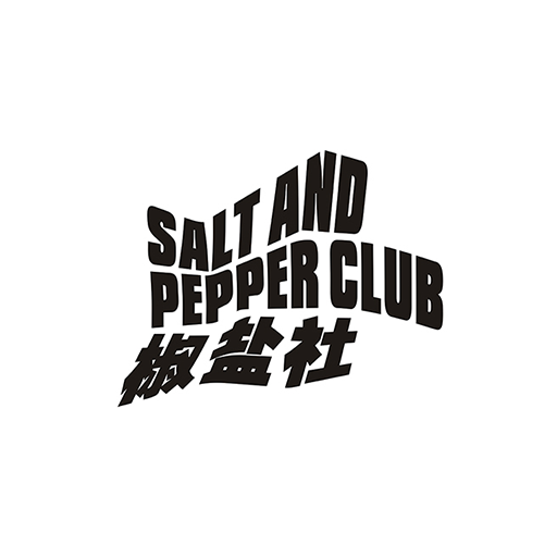 Salt and Pepper Club logo