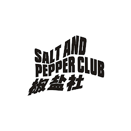 Ikonbilde Salt and Pepper Club