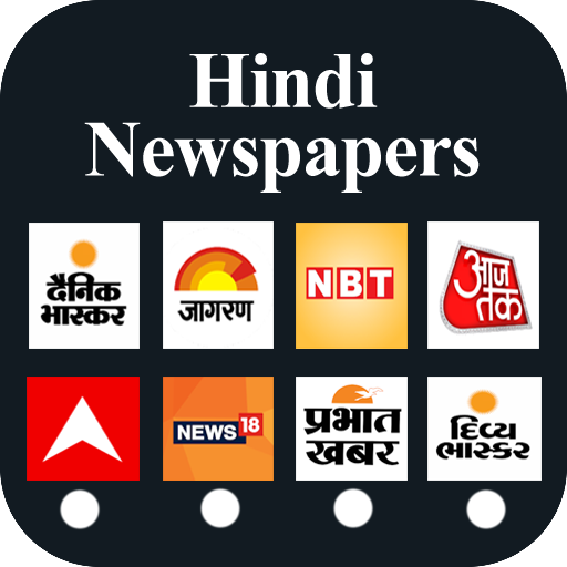 Hindi Newspapers -All News Изтегляне на Windows