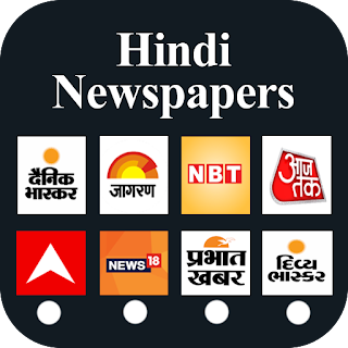 All Hindi Newspapers apk