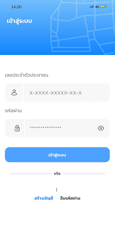 Kaset One Farmer Screen 2