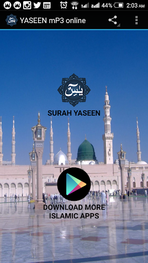 YASEEN mP3 online