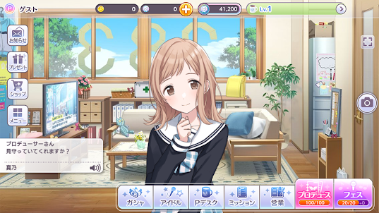アイドルマスター シャイニーカラーズ