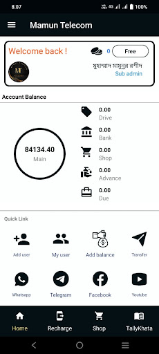 Android application Mamun Telecom screenshort